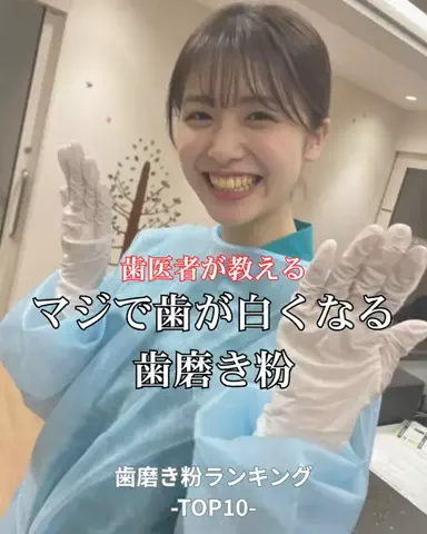 りおコスメのTikTok投稿