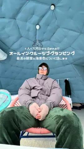 高山凌の外食日記✈️ホテル旅のTikTok投稿