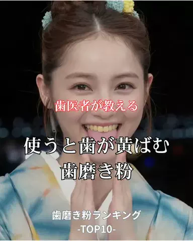 りおコスメのTikTok投稿