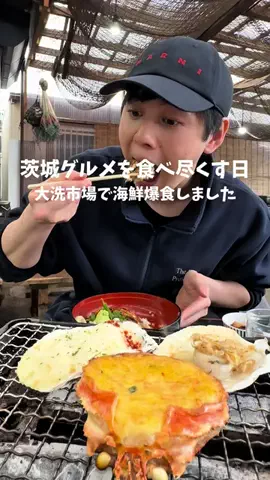 高山凌の外食日記✈️ホテル旅のTikTok投稿