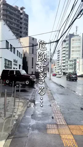はな⌇札幌グルメ&カフェのTikTok投稿