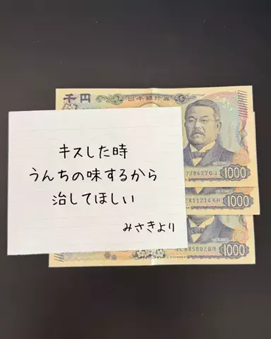 りおコスメのTikTok投稿