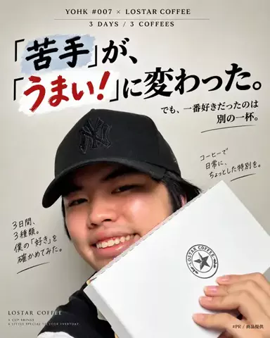 とむのTikTok投稿
