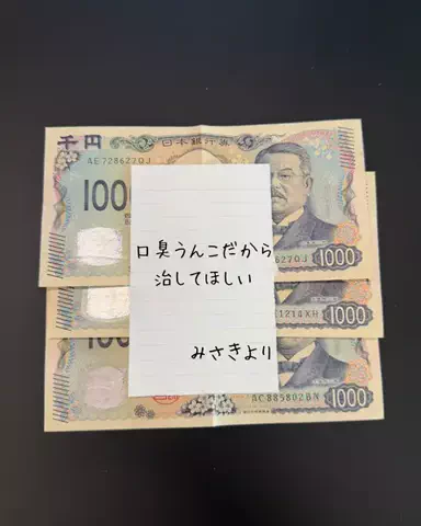 りおコスメのTikTok投稿
