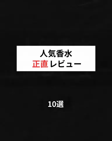 恋愛のルールのTikTok投稿