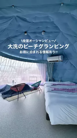 高山凌の外食日記✈️ホテル旅のTikTok投稿
