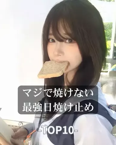 りおコスメのTikTok投稿