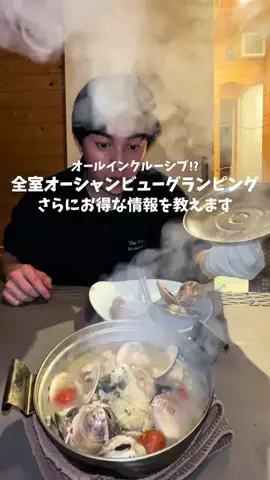 高山凌の外食日記✈️ホテル旅のTikTok投稿