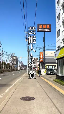 はな⌇札幌グルメ&カフェのTikTok投稿