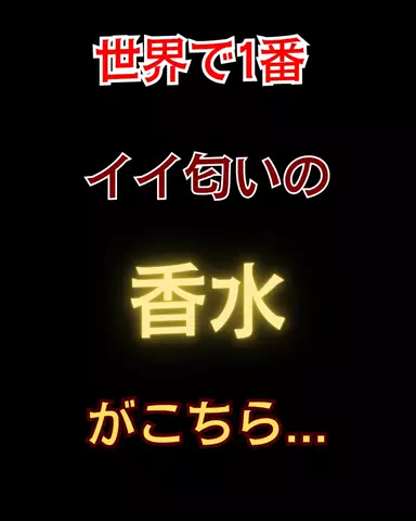 恋愛のルールのTikTok投稿