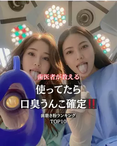 りおコスメのTikTok投稿