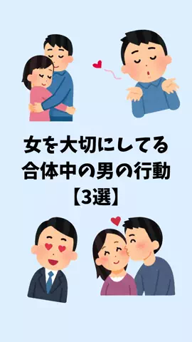 恋愛のルールのTikTok投稿