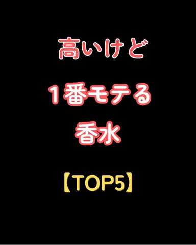 恋愛のルールのTikTok投稿