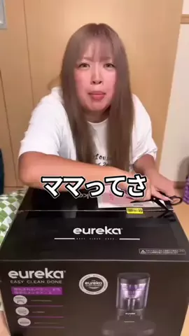 【YouTube】ちゃんゆりのTikTok投稿