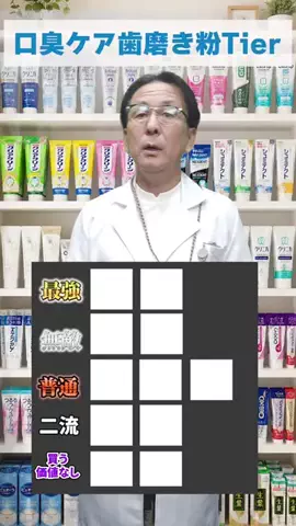 りおコスメのTikTok投稿