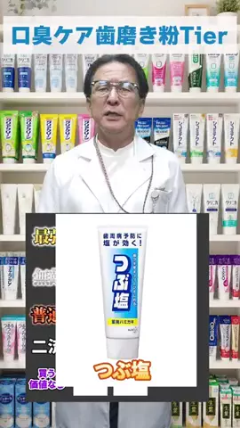 りおコスメのTikTok投稿
