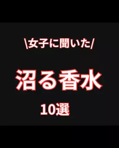 恋愛のルールのTikTok投稿