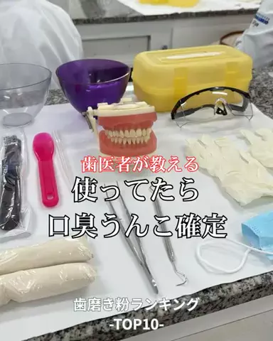 りおコスメのTikTok投稿