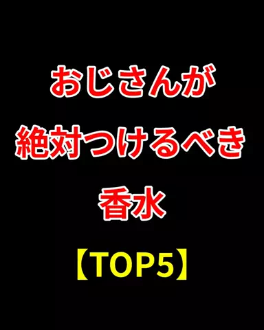 恋愛のルールのTikTok投稿