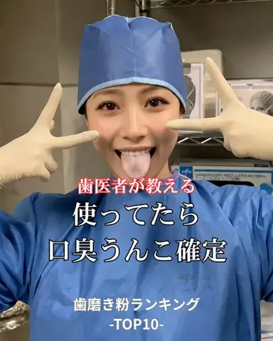 りおコスメのTikTok投稿