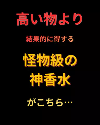 恋愛のルールのTikTok投稿