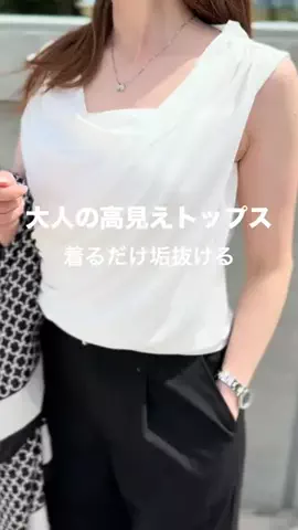 emiのTikTok投稿