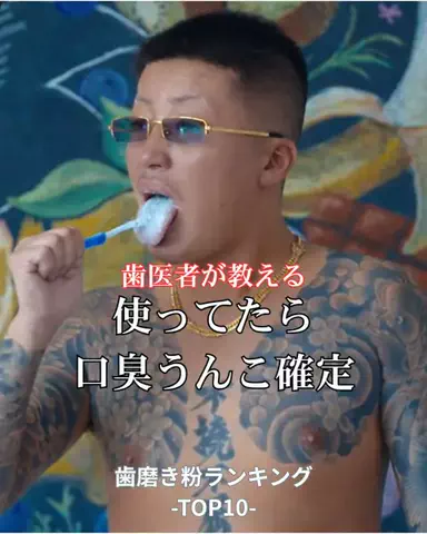 りおコスメのTikTok投稿
