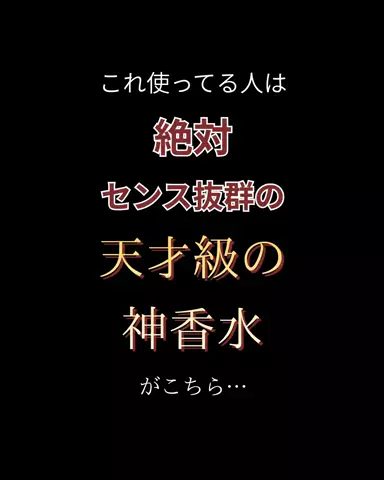 恋愛のルールのTikTok投稿