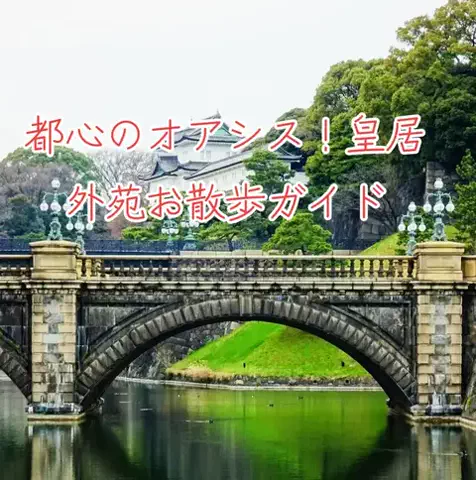 旅ビトのTikTok投稿