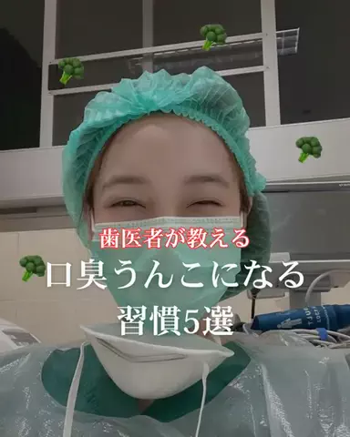 りおコスメのTikTok投稿