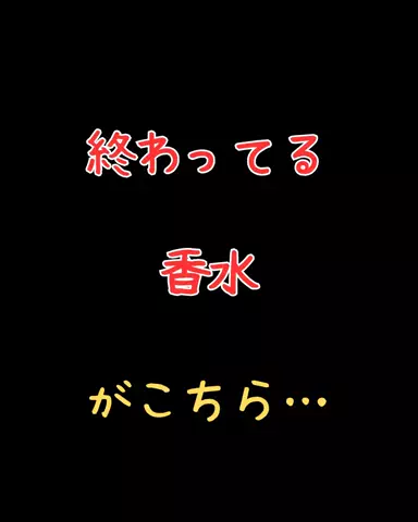 恋愛のルールのTikTok投稿