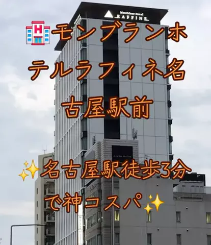 旅ビトのTikTok投稿
