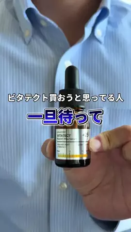 みのTikTok投稿