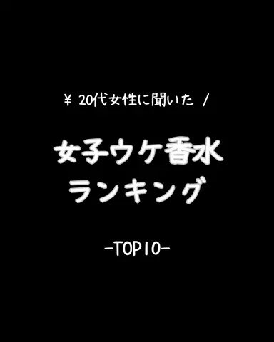 恋愛のルールのTikTok投稿