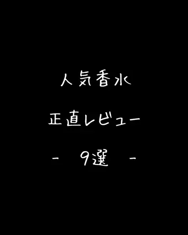 恋愛のルールのTikTok投稿