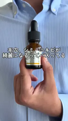 みのTikTok投稿