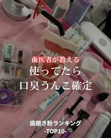 りおコスメのTikTok投稿