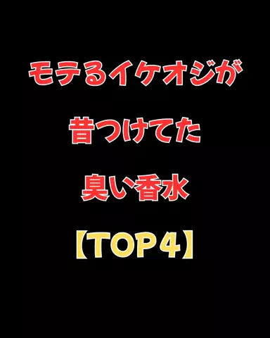恋愛のルールのTikTok投稿