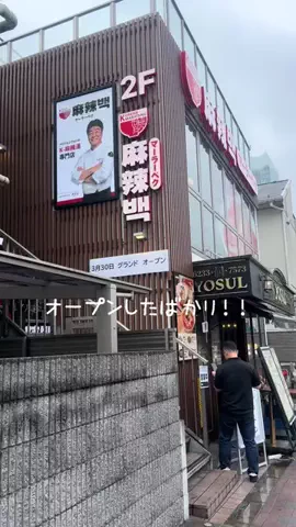 澄川れみのTikTok投稿