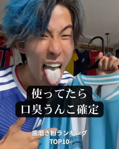 りおコスメのTikTok投稿