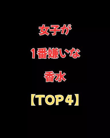 恋愛のルールのTikTok投稿