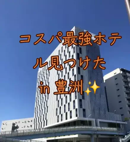 旅ビトのTikTok投稿