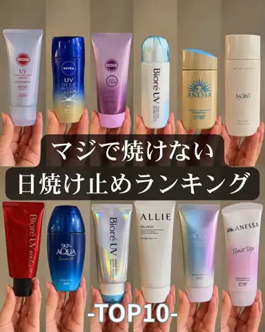 りおコスメのTikTok投稿