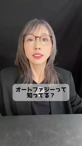 サキちゃんぴ☺︎✨Us+のTikTok投稿
