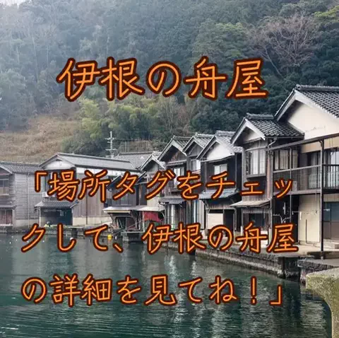 旅ビトのTikTok投稿