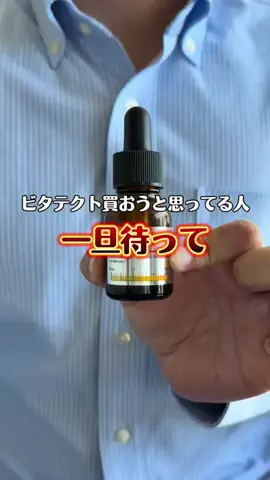 みのTikTok投稿