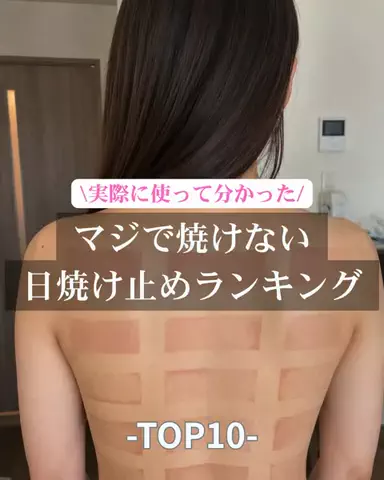 りおコスメのTikTok投稿