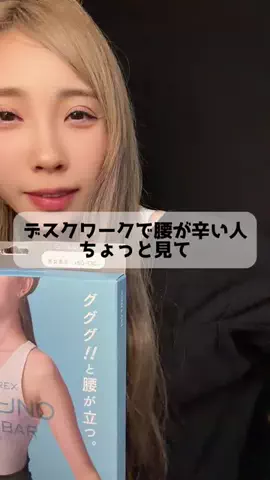 サキちゃんぴ☺︎✨Us+のTikTok投稿