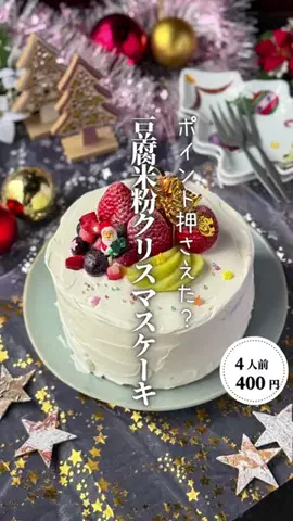 うさまる/子ども4人/節約かさましのプロのTikTok投稿