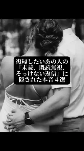 復縁占い師ソラ｜愛の引き寄せ案内人のTikTok投稿